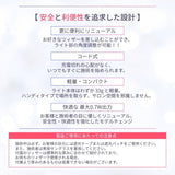 【送料無料】【新タイプ発売】まつげエクステ LEDライト ハンディタイプ  【サロン用商材】 軽量 小型 片手操作 まつエクライト 施術用 プロ用 コンパクト 持ち運び便利  目元照明 美容室 ネイル エステ サロンワーク用　