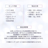 【送料無料】【新タイプ発売】まつげエクステ LEDライト ハンディタイプ  【サロン用商材】 軽量 小型 片手操作 まつエクライト 施術用 プロ用 コンパクト 持ち運び便利  目元照明 美容室 ネイル エステ サロンワーク用　