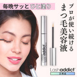 ラッシュアディクト アイラッシュ コンディショニング セラム アドバンス｜正規品｜Joie Style