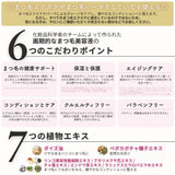 ラッシュアディクト アイラッシュ コンディショニング セラム アドバンス｜正規品｜Joie Style