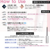 ラッシュアディクト アイラッシュ コンディショニング セラム アドバンス｜正規品｜Joie Style