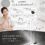 まつげエクステ専用 LEDライト NEXT ホワイト ブラック マツエク LED ライト フットペダル スタンドライト 395～405nm 5W 硬化