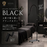 まつげエクステ専用 LEDライト NEXT ホワイト ブラック マツエク LED ライト フットペダル スタンドライト 395～405nm 5W 硬化