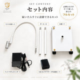 まつげエクステ専用 LEDライト NEXT ホワイト ブラック マツエク LED ライト フットペダル スタンドライト 395～405nm 5W 硬化