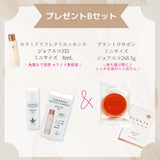 ビーバンジョア<br>ジョアエコ478Y<br> 薬用UV美白エッセンシャルベース<br> 52ｍL 日焼け止め　