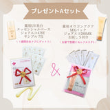 ビーバンジョア<br>ジョアエコ478Y<br> 薬用UV美白エッセンシャルベース<br> 52ｍL 日焼け止め　