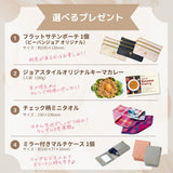 ビーバンジョア<br>ジョアエコ478Y<br> 薬用UV美白エッセンシャルベース<br> 52ｍL 日焼け止め　