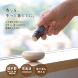 信楽焼 アロマストーン グレー 日本製