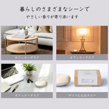 信楽焼 アロマストーン グレー 日本製