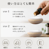 信楽焼 アロマストーン グレー 日本製