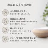 信楽焼 アロマストーン グレー 日本製