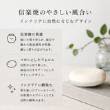 信楽焼 アロマストーン グレー 日本製