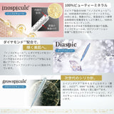 V3 エキサイティング ファンデーション｜サロン専売・正規取扱店｜Joie Style