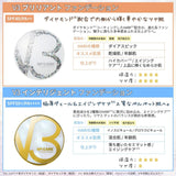 V3 エキサイティング ファンデーション｜サロン専売・正規取扱店｜Joie Style