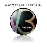 V3 エキサイティング ファンデーション｜サロン専売・正規取扱店｜Joie Style