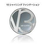 V3 シャイニング ファンデーション｜サロン専売・正規品取扱店｜Joie Style